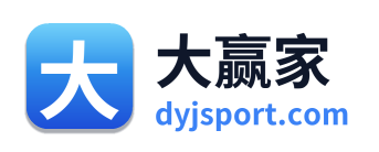 大赢家